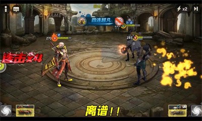 逆转DNA红包版截图1