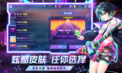 弹跳音符截图2