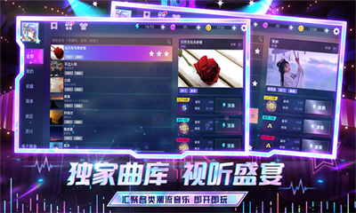 弹跳音符截图3