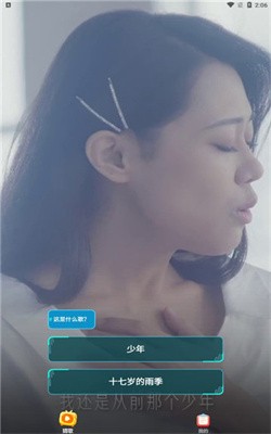 金曲刷刷