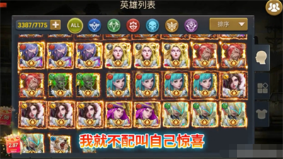 釜山行终章截图2