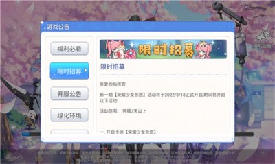热血战姬截图2