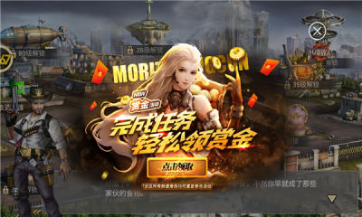 异变12秒红包版截图2