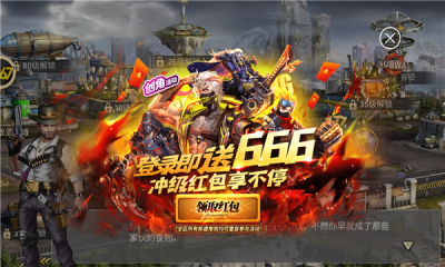 异变12秒红包版截图3
