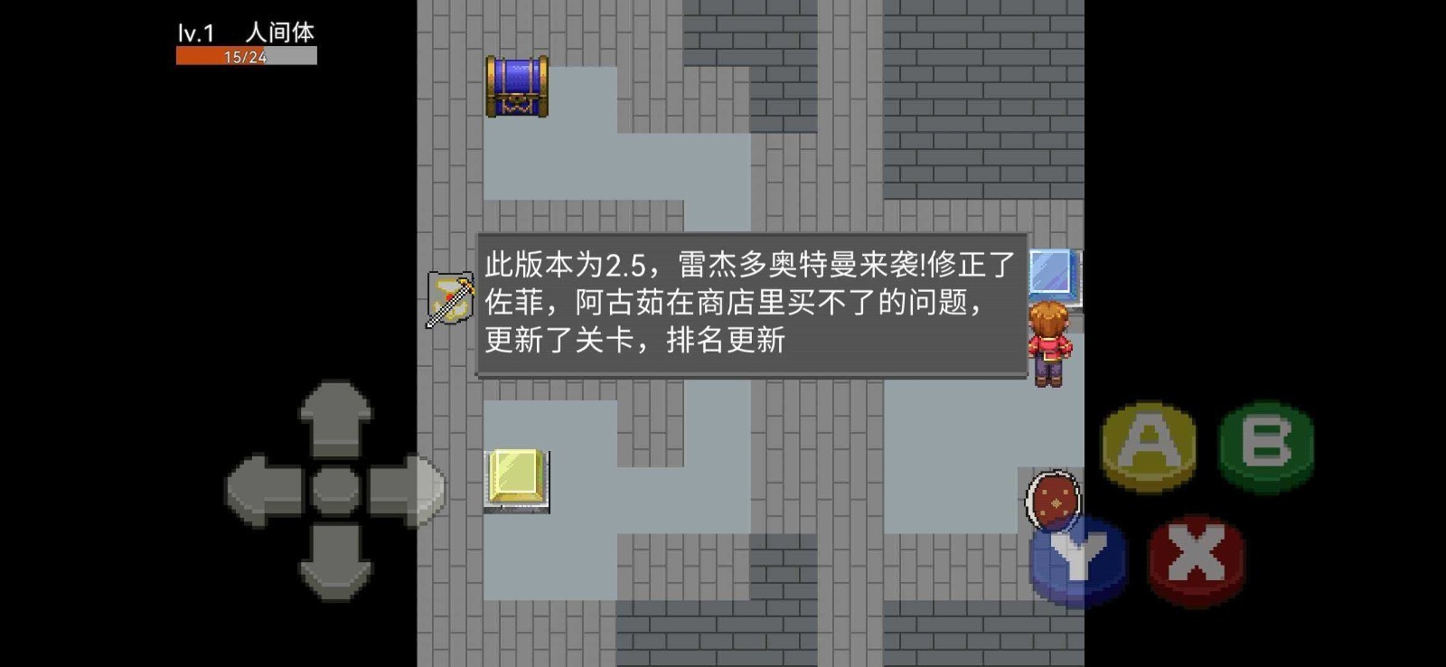 奥特曼外传