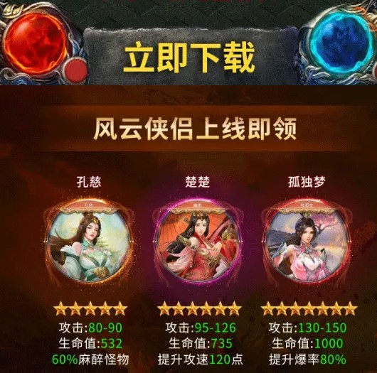 铁骑风云传奇截图2