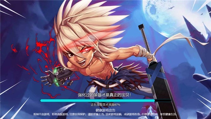 阿拉德狂神