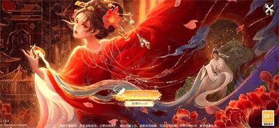大梦仙劫