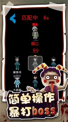 逃生高手截图2