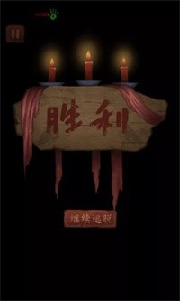 女寝异闻3