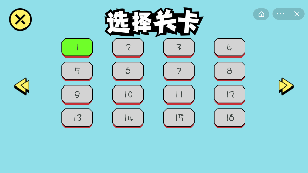枪神破坏王截图1