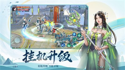 北冥神鲲