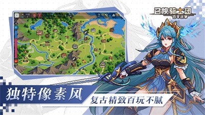 召唤骑士团百年战争