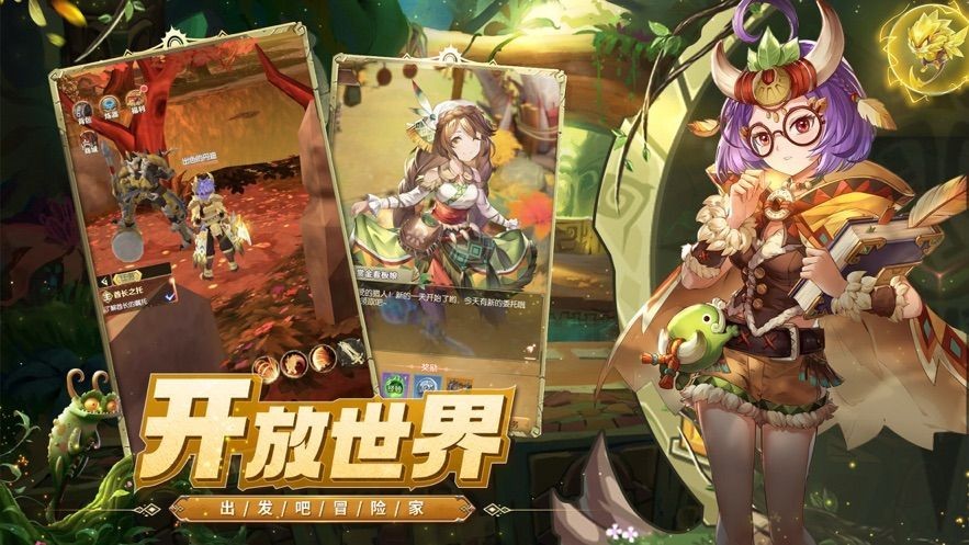 狮子城的奇妙冒险