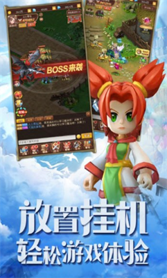 魔力法兰城