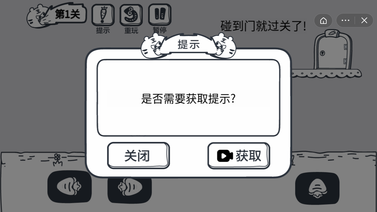 动物园大冒险