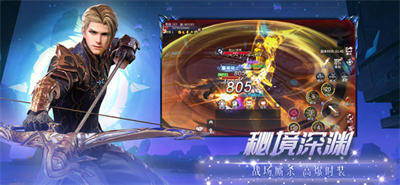 上古异世界