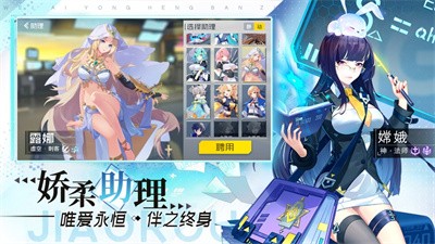 我在异界养女神
