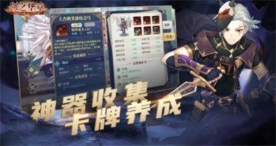 剑之华章
