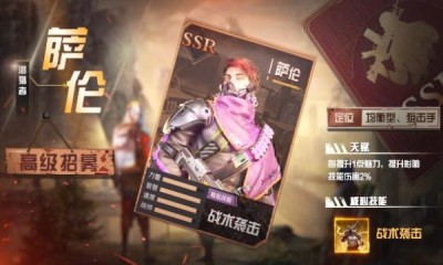 末世之环