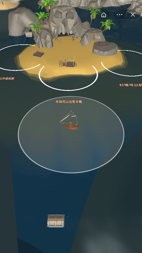海岛突袭之战