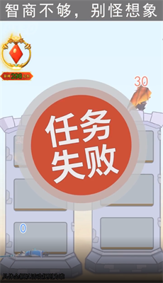 我去修了个仙