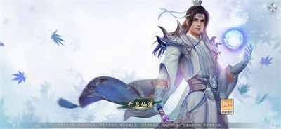 镇仙魔音
