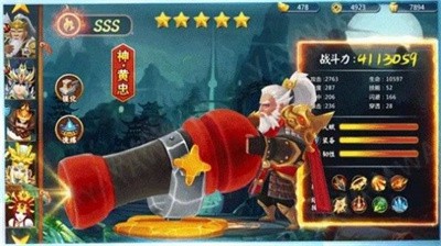 坐下吧吕布