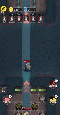 躺平发育打仗版截图3