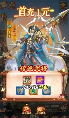 百将令
