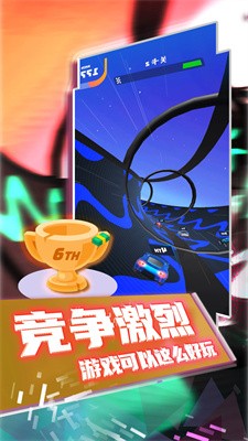 疯狂狂野飙车截图1