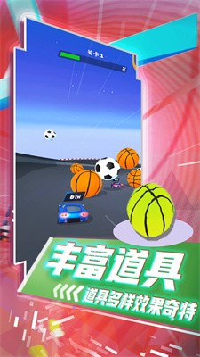 疯狂狂野飙车截图3