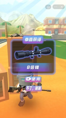 最强武器大战