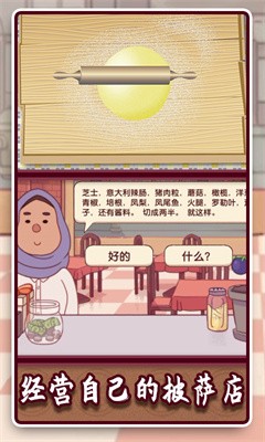中国好厨师