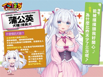 犬娘乐园