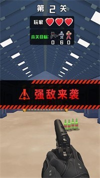 密室狙击手