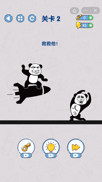 把我整不会了