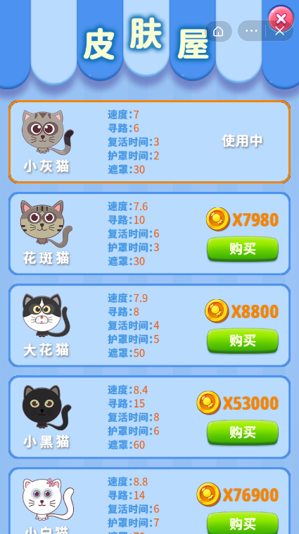 迷宫达人