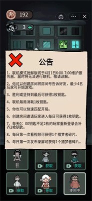 躺平发育神秘代码