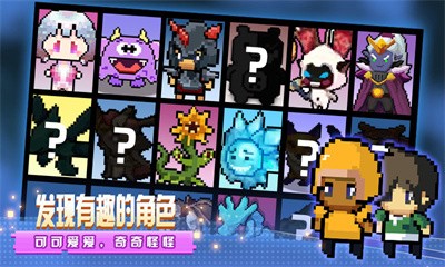 稳住别浪兔羊竞技场