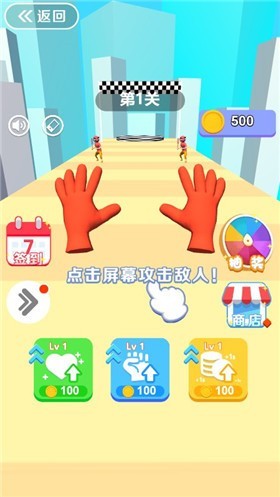 超能力之手