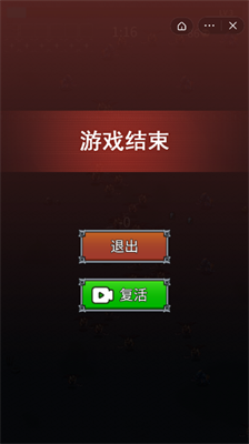 割草进化
