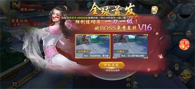 天命战佛