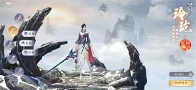 伏羲降魔传
