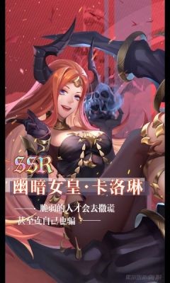 恶龙城堡