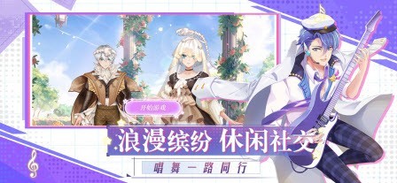 音舞达人截图2