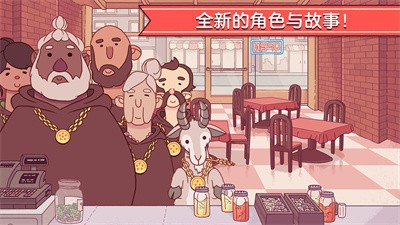 可口的披萨美味的披萨官方正版截图1