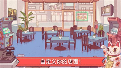 可口的披萨美味的披萨官方正版截图3