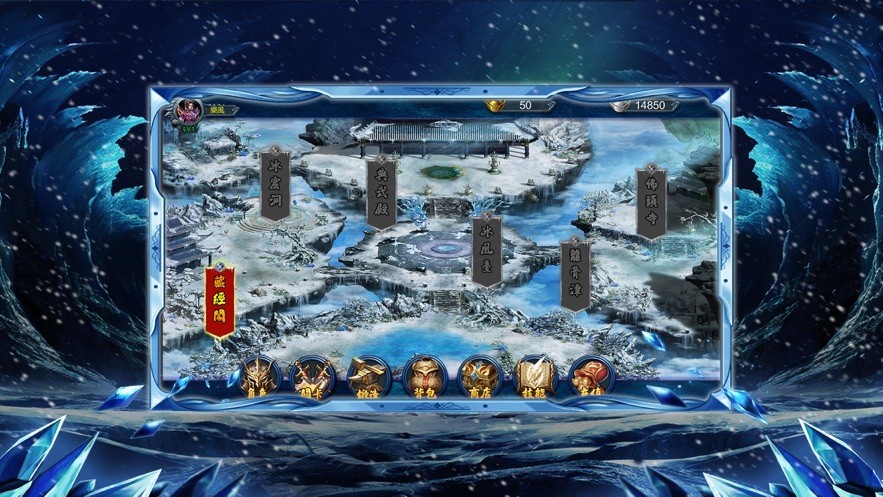 冰月倍攻‪传奇截图2