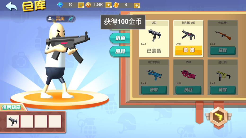 香肠人与狗